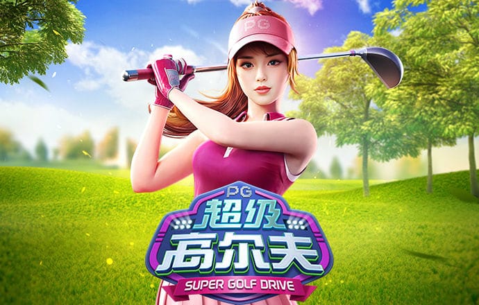 93体育直播ios