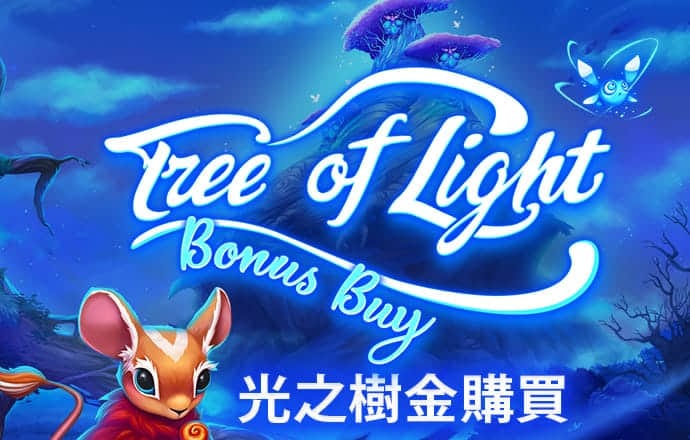 问鼎app下载